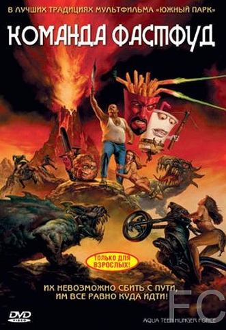   / Aqua Teen Hunger Force Colon Movie Film for Theaters 