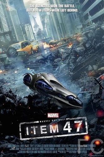 Короткометражка Marvel: Образец 47 / Marvel One-Shot: Item 47 (2012) смотреть онлайн, скачать - трейлер