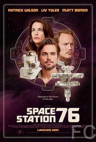 Космическая станция 76 / Space Station 76 