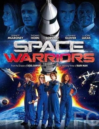   / Space Warriors 