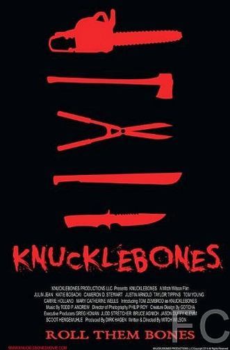 Кости / Knucklebones 