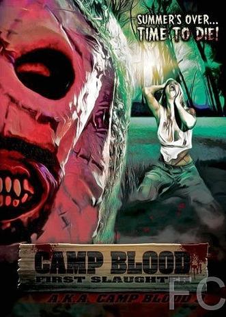  :   / Camp Blood First Slaughter 