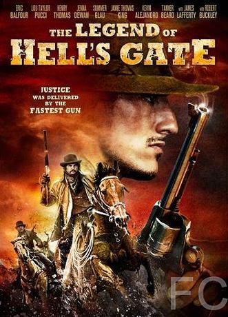 Легенда о вратах ада: Американский заговор / The Legend of Hell's Gate: An American Conspiracy 