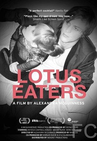 Лотофаги / Lotus Eaters 