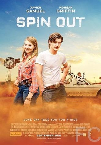 Любовь без тормозов / Spin Out (2016) смотреть онлайн, скачать - трейлер
