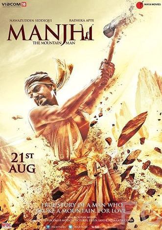 Манджхи: Человек горы / Manjhi: The Mountain Man (2015)
