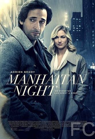 Манхэттенская ночь / Manhattan Night 