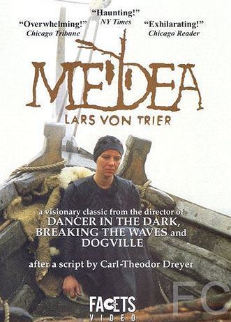 Медея / Medea 
