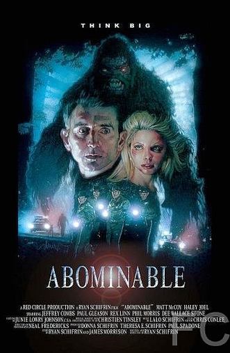   / Abominable 