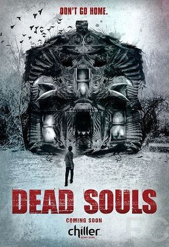 Мертвые души / Dead Souls 