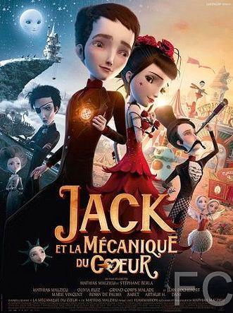 Механика сердца / Jack et la mcanique du coeur (2013) смотреть онлайн, скачать - трейлер