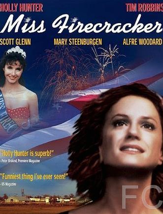 Мисс фейерверк / Miss Firecracker (1989)