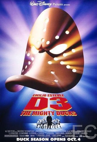 Могучие утята 3 / D3: The Mighty Ducks (1996)