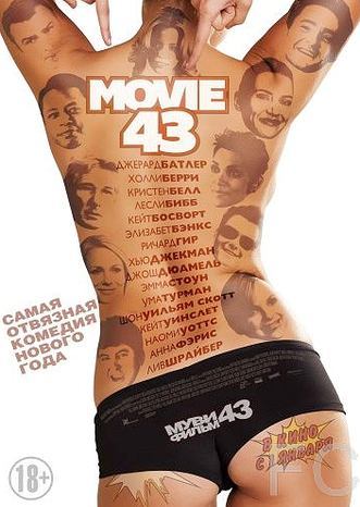  43 / Movie 43 
