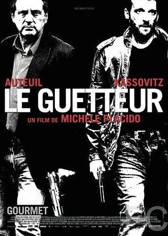 Наблюдатель / Le guetteur (2012) смотреть онлайн, скачать - трейлер