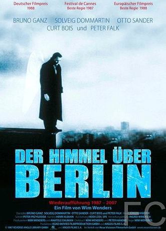 Небо над Берлином / Der Himmel ber Berlin 