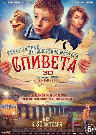     / The Young and Prodigious T.S. Spivet 
