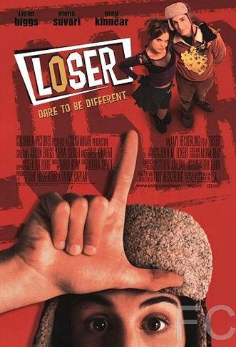  / Loser 