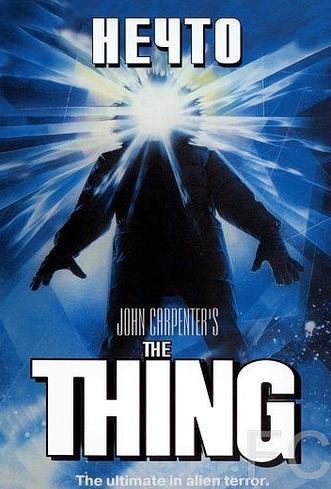 Нечто / The Thing (1982) смотреть онлайн, скачать - трейлер