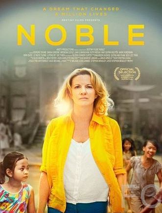 Нобл / Noble (2014)
