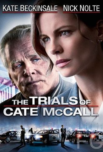 Новая попытка Кейт МакКолл / The Trials of Cate McCall (2013) смотреть онлайн, скачать - трейлер