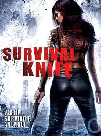    / Survival Knife 