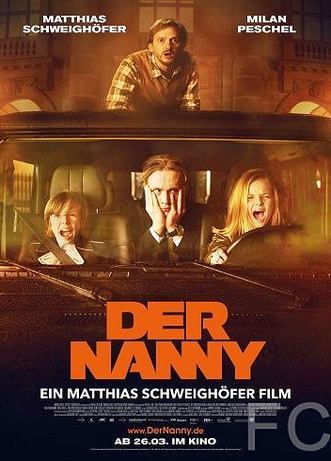 Нянька / Der Nanny (2015)