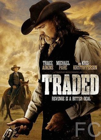 Обмен / Traded (2016) смотреть онлайн, скачать - трейлер