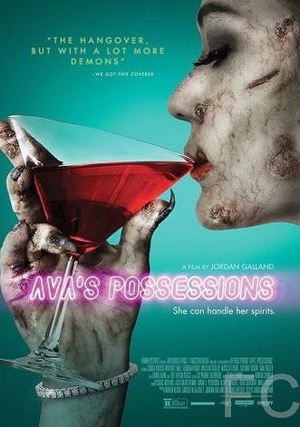   / Ava's Possessions 