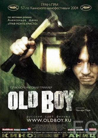 Олдбой / Oldeuboi (2003) смотреть онлайн, скачать - трейлер