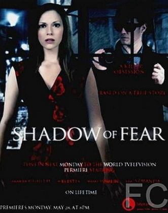   / Shadow of Fear 