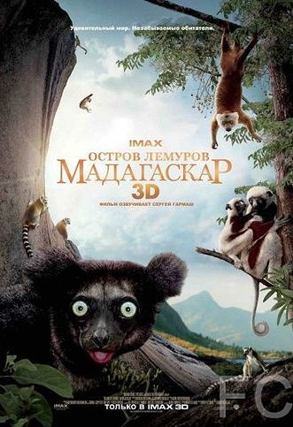  :  / Island of Lemurs: Madagascar 