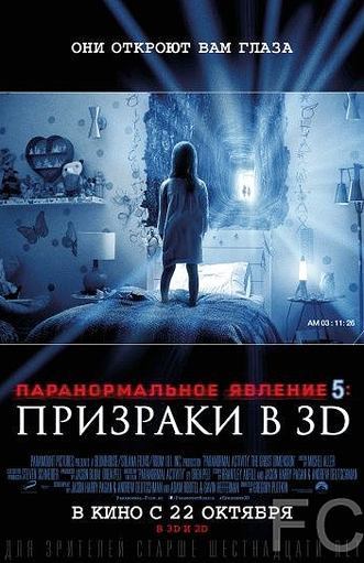   5:   3D / Paranormal Activity: The Ghost Dimension 