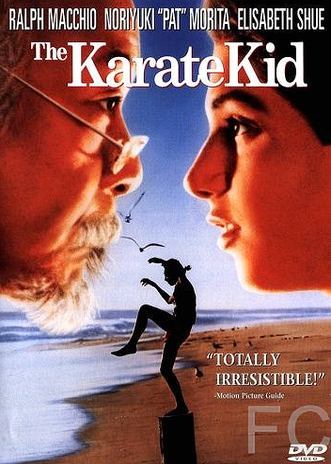 - / The Karate Kid 