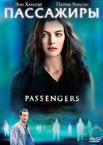 / Passengers 