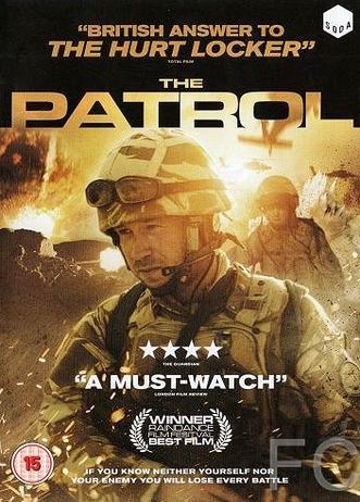  / The Patrol 
