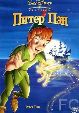 Питер Пэн / Peter Pan (1953) смотреть онлайн, скачать - трейлер