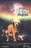 Погоня за Бенджи / Benji the Hunted (1987)