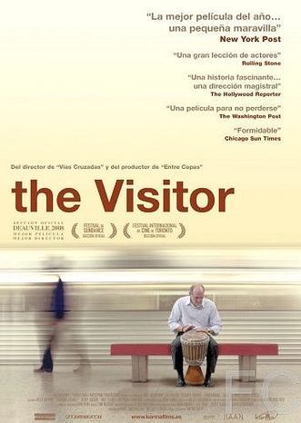 Посетитель / The Visitor 