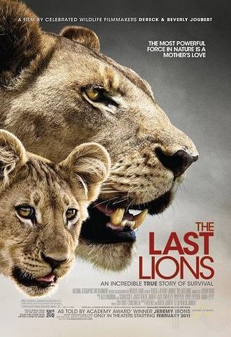 Последние львы / The Last Lions 