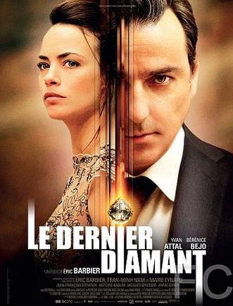 Последний бриллиант / Le dernier diamant (2014)