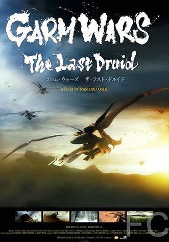  :   / Garm Wars: The Last Druid 