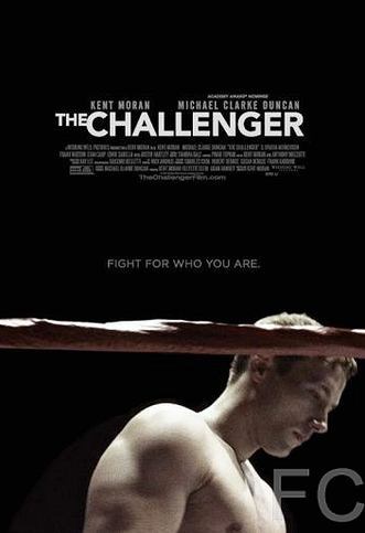  / The Challenger (2015)