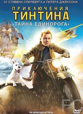  :   / The Adventures of Tintin 