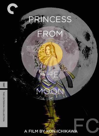 Принцесса с луны / Taketori monogatari (1987)