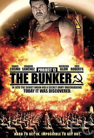 Проект 12: Бункер / Project 12: The Bunker (2016) смотреть онлайн, скачать - трейлер