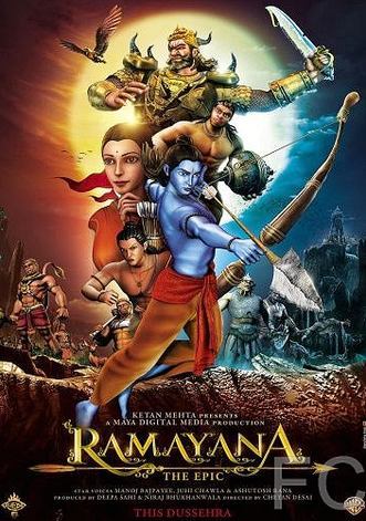 :  / Ramayana: The Epic 