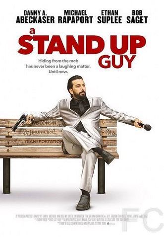 Реальные парни / A Stand Up Guy 