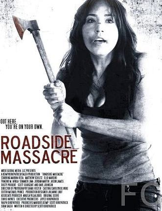 Резня у дороги / Roadside Massacre 