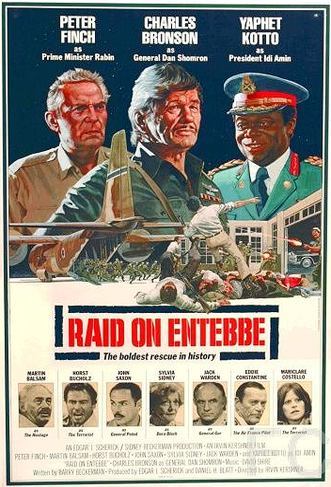Рейд на Энтеббе / Raid on Entebbe 